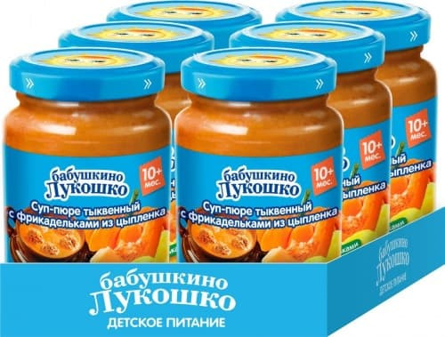 Пюре Бабушкино Лукошко суп-пюре тыквенный с фрикадельками из цыпленка с 10 месяцев 190 г 6 шт