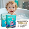 Соль для ванн Inseense детская морская с ромашкой 0+ в фильтр-пакетах 500 гр набор из 3-х шт
