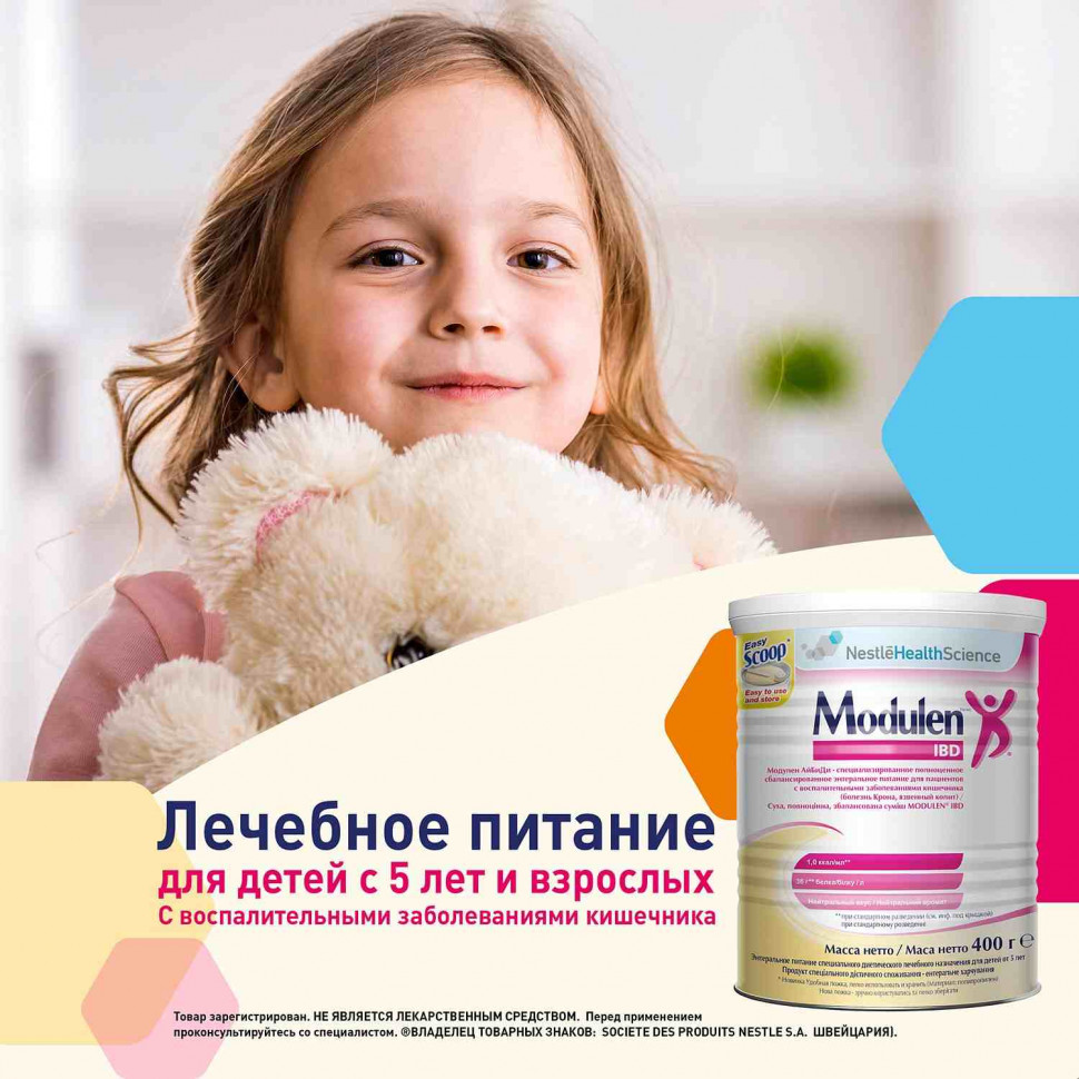 Nestle Modulen mixture for enteral nutrition of children over five years of age and adults with inflammatory bowel diseases 400 g