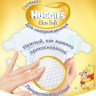 Подгузники Huggies Elite Soft до 5 кг 84 шт. (1)