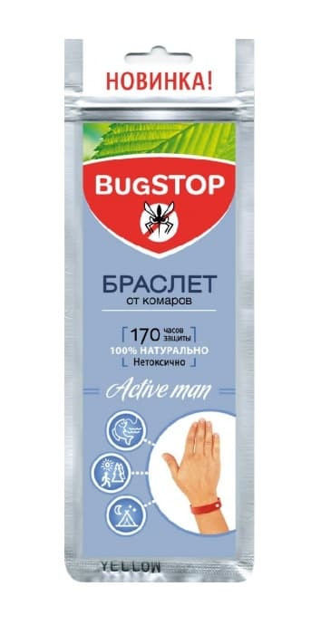 Браслет от комаров BugSTOP ACTIVE MEN из микрофибры 1 шт
