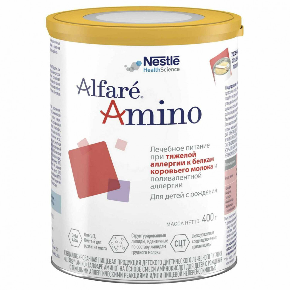 Смесь Nestle Alfare Amino 400г с 0 месяцев
