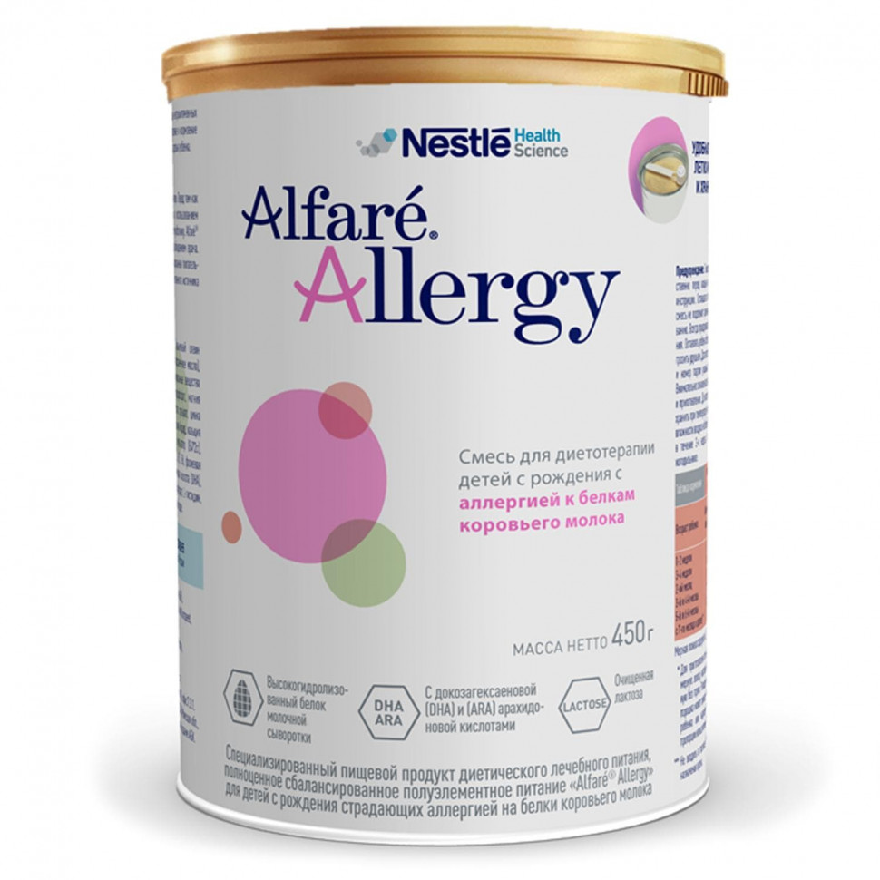Смесь Nestle Alfare Allergy для детей с аллергией на коровий белок 450г 0-12 мес