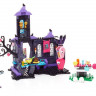 Игровой набор Mattel Monster High Кафетерий Mega Bloks DKT93