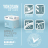 Подгузники-трусики YokoSun для взрослых  L 10 шт