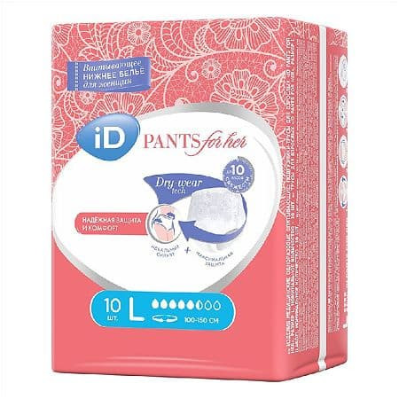 Подгузники-трусики iD PANTS For Her NEW впитывающие для женщин L 10 шт