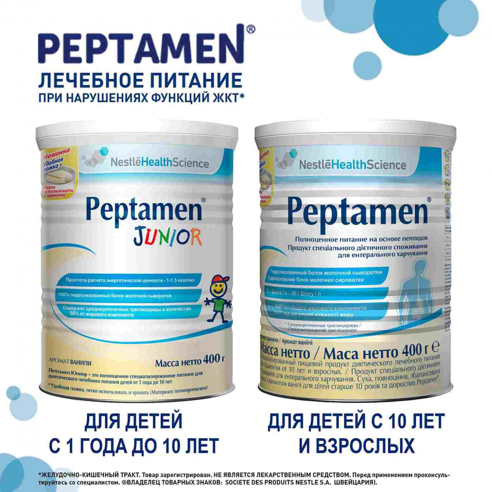 Nestle Peptamen Junior mix 400g from 1 year