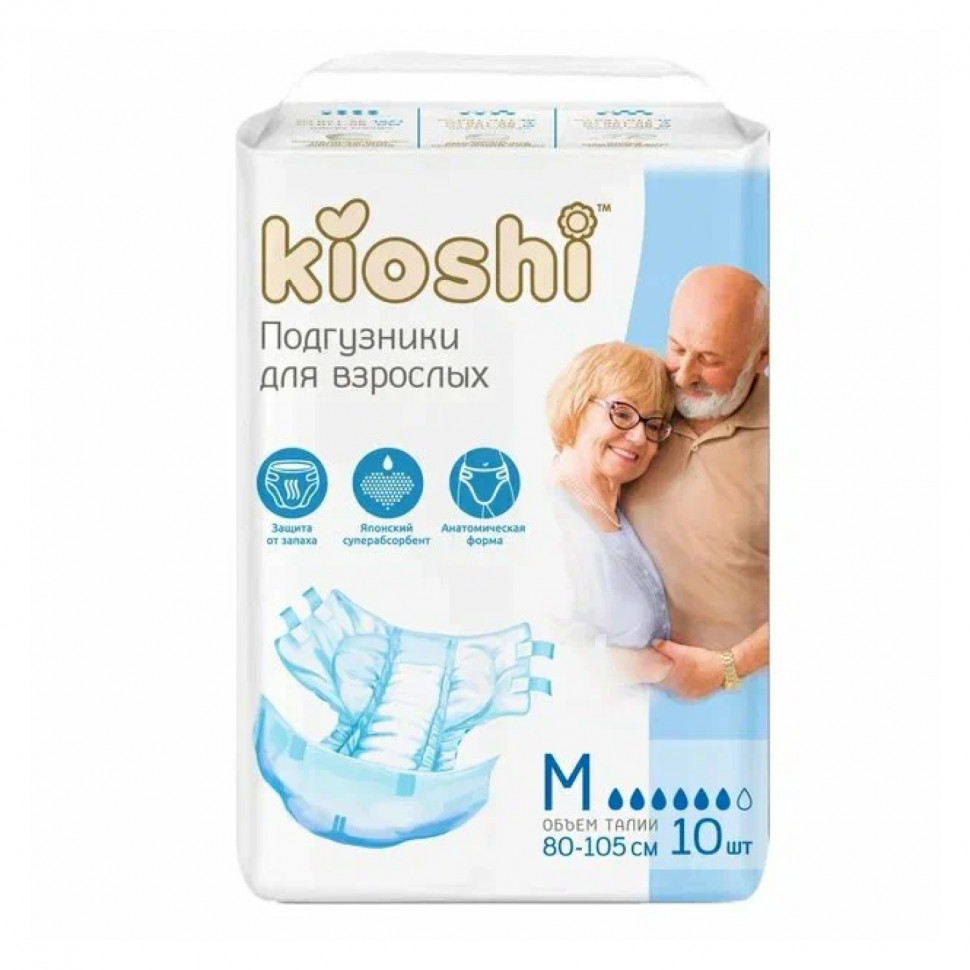 Подгузники для взрослых KIOSHI М-L 80-105 см 10 шт  