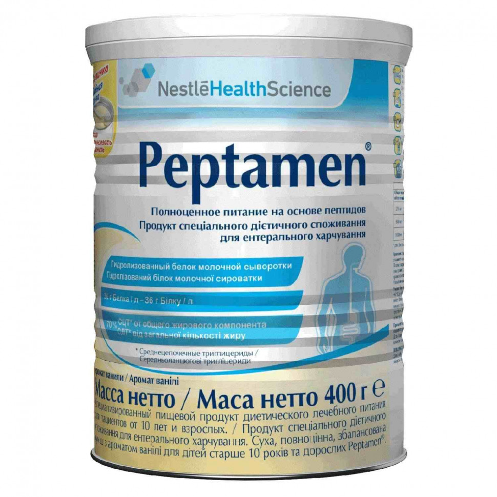 Продукт молочный Nestle Peptamen 400г с 10 лет