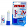 Lipstick Morozko 2.8 g