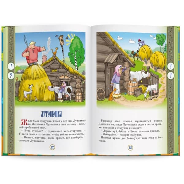 Русские народные сказки Знаток для говорящей ручки Книга №10 ZP-40063 3