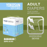 Подгузники YokoSun для взрослых на липучках ХL 10 шт