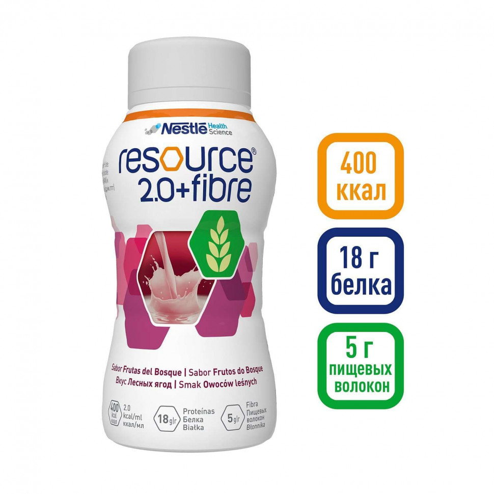 Смесь Nestle Resource 2.0+Fibre при недостаточности питания у детей с 3-х лет и взрослых лесные ягоды 200 мл