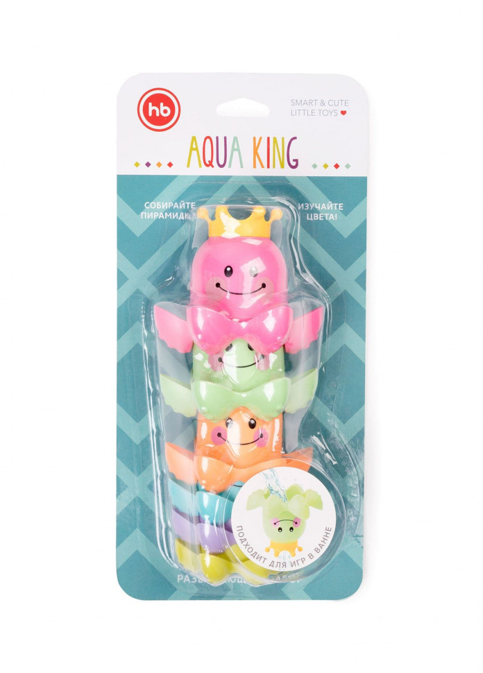 Набор игрушек Happy Baby AQUA KING 330090