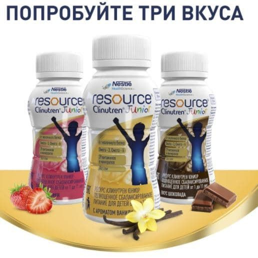 Nestle Resource Clinutren Junior milk formula, strawberry flavored, from 1 year, 200 ml