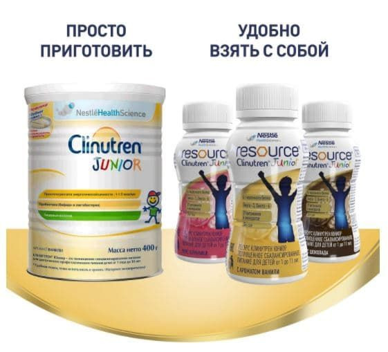 Nestle Resource Clinutren Junior milk formula, strawberry flavored, from 1 year, 200 ml