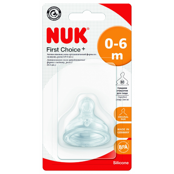 Антиколиковая соска NUK First Choice Plus из силикона с отверстием М размер 1