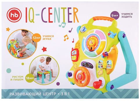 Игровой центр Happy Baby IQ-CENTER 330904