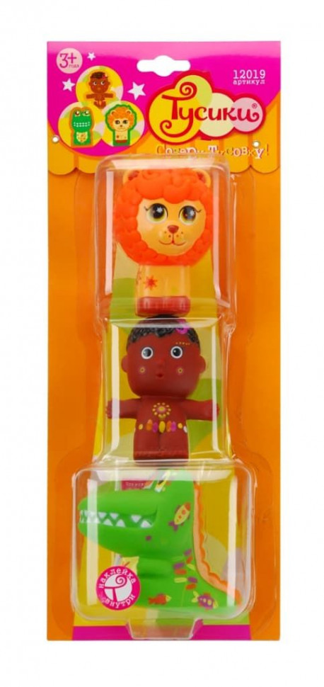 Набор игрушек ПоМа тусики №3 "Львенок","Африканский мальчик","Крокодил" 12019т