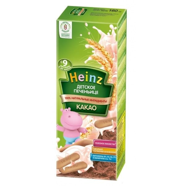 Печенье Heinz (Хайнц) с какао 160г с 9 мес.