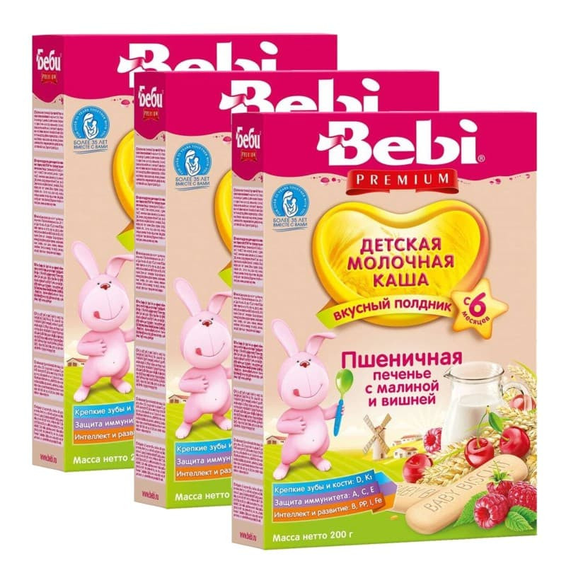 Каша Bebi Premium для полдника Печенье малина вишня мол с 6 мес 200 гр набор из 3 шт