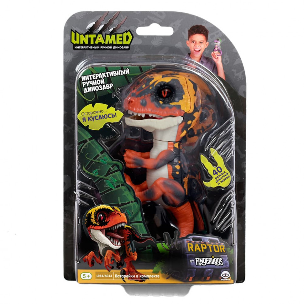 Интерактивный динозавр Блейз зеленый с оранжевым 12 см 3781