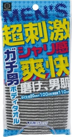 Массажная мочалка для тела KOKUBO Gachi-Men Body Towel 20/100 см