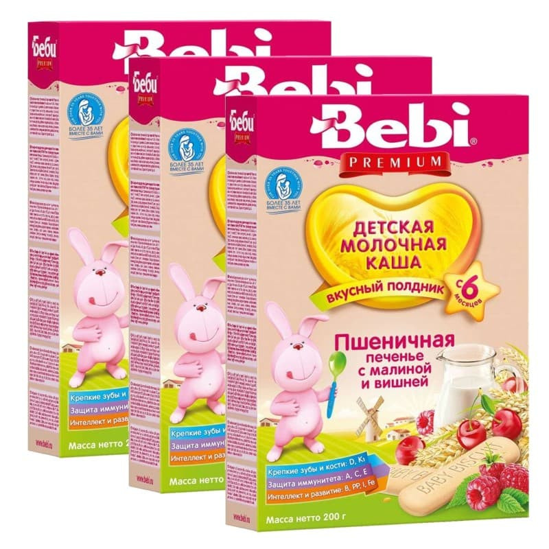 Каша Bebi Premium для полдника Печенье вишня яблоко мол с 6 мес 200 гр набор из 3 шт