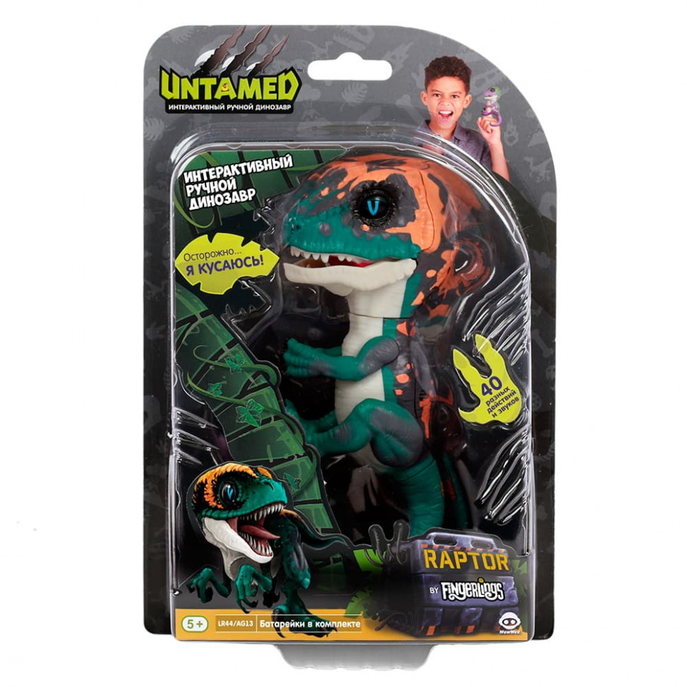 Интерактивный динозавр Фури темно-зеленый с бежевым 12 см 3783