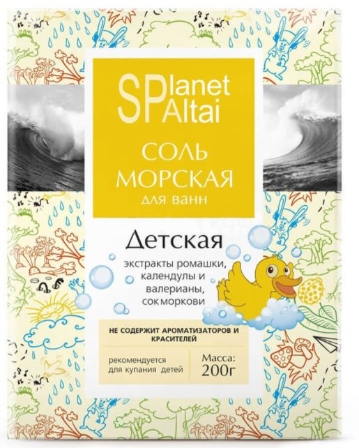Соль морская Planet SPA Altai Детская для ванн 200 г