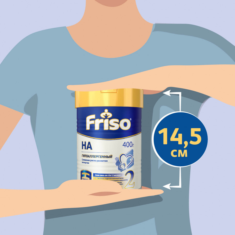 Детская молочная смесь Friso NEW Фрисолак 2 ГА  400 г с 6-12 мес