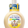 LION Ai - Kekute antibacterial hand soap for sensitive skin 250 ml