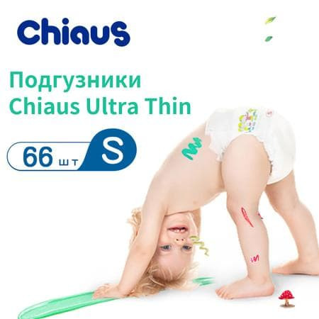 Подгузники Chiaus Pro Core Ultra Thin Ультратонкие S 3-6 кг 66 шт