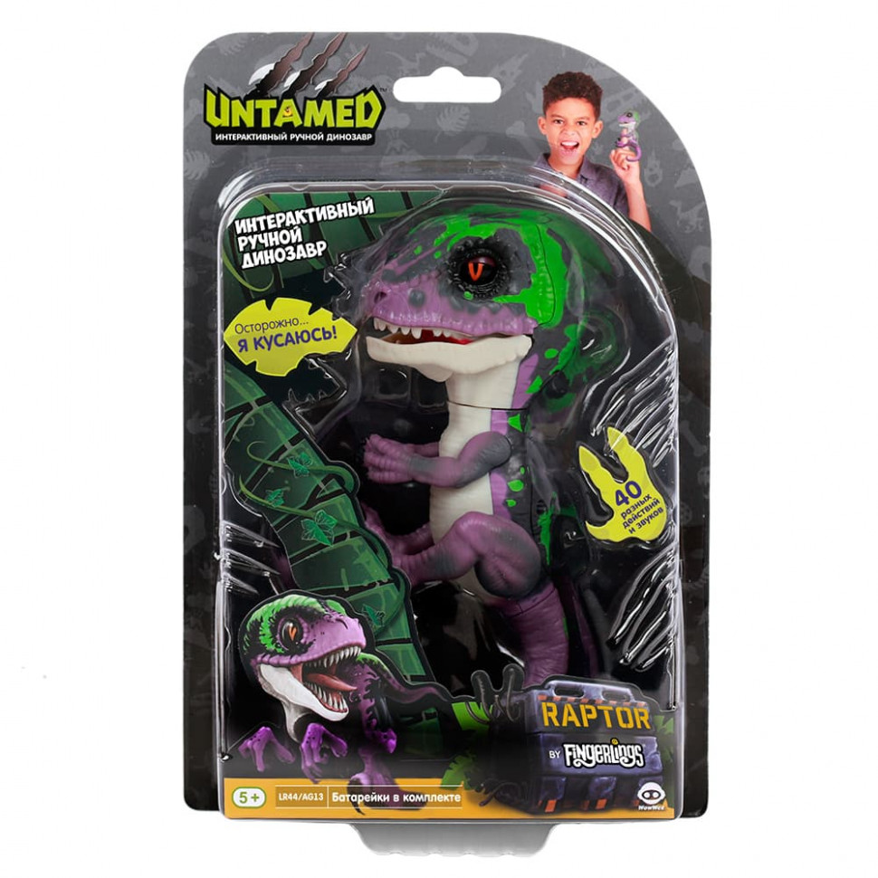 Интерактивный динозавр Рейзор фиолетовый с темно-зеленым 12 см 3784