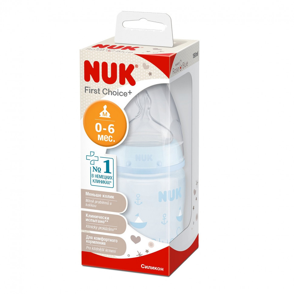 Бутылочка NUK FС+ Baby Blue Кораблик 150 мл с индикатором температуры с соской из силикона с отверстием М размер 1