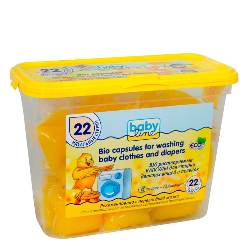 Капсулы BabyLine BIO для стирки детских вещей и пеленок 22 шт 37706