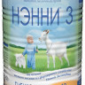 Детская молочная смесь Нэнни 3 400 г на основе козьего молока с 12 мес купить в Москве