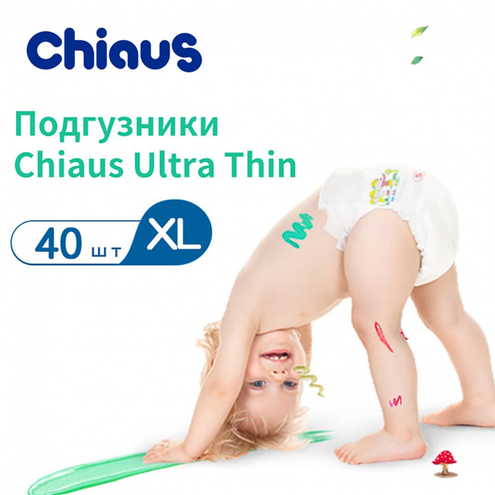 Chiaus подгузники Pro-core XL (13+ кг) 40 шт.