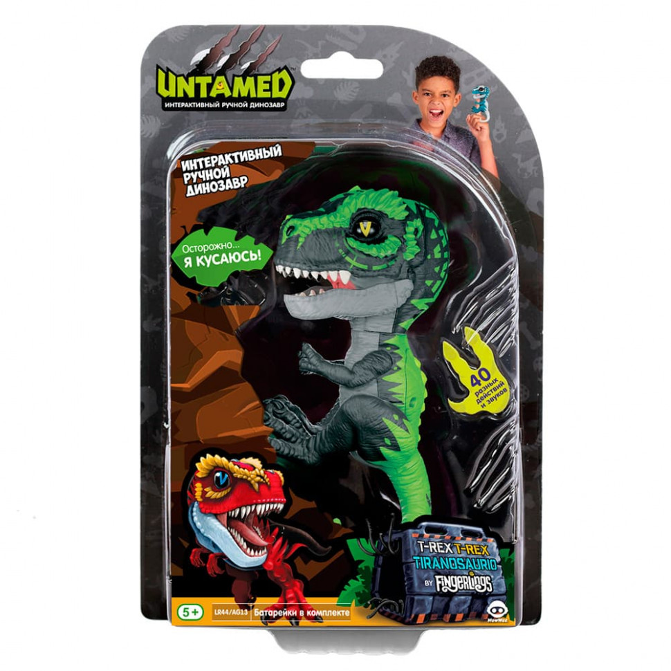 Интерактивный динозавр Треккер 12 см 3788