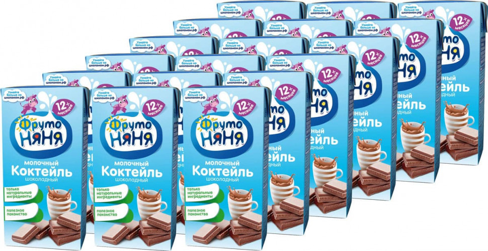 Сок Фрутоняня Коктейль молочный с какао молочный шоколад жир 2,8% 200мл набор из 18шт