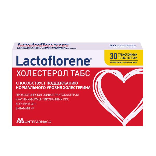 БАД Холестерол Lactoflorene ТАБС таблетки 30 шт