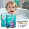 Соль для ванн Inseense детская морская с экстрактом череды 0+ в фильтр-пакетах 500 гр 