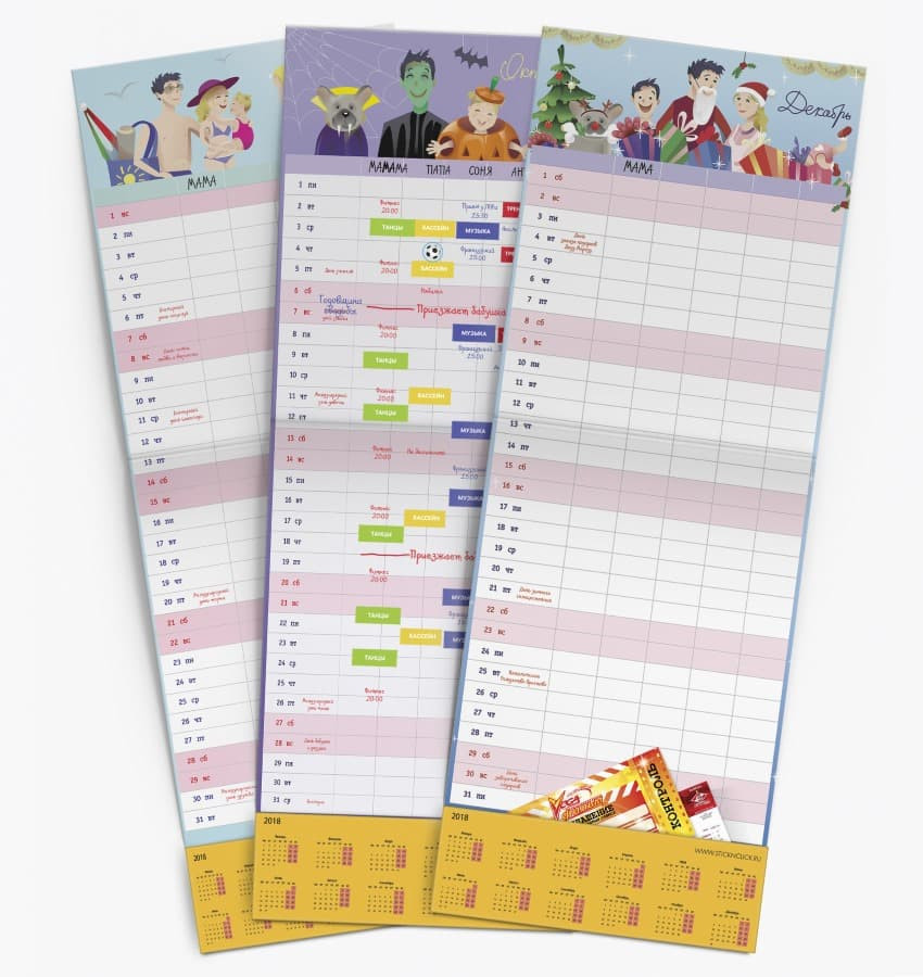 Семейный Календарь-Планер на 2018 год с наклейками