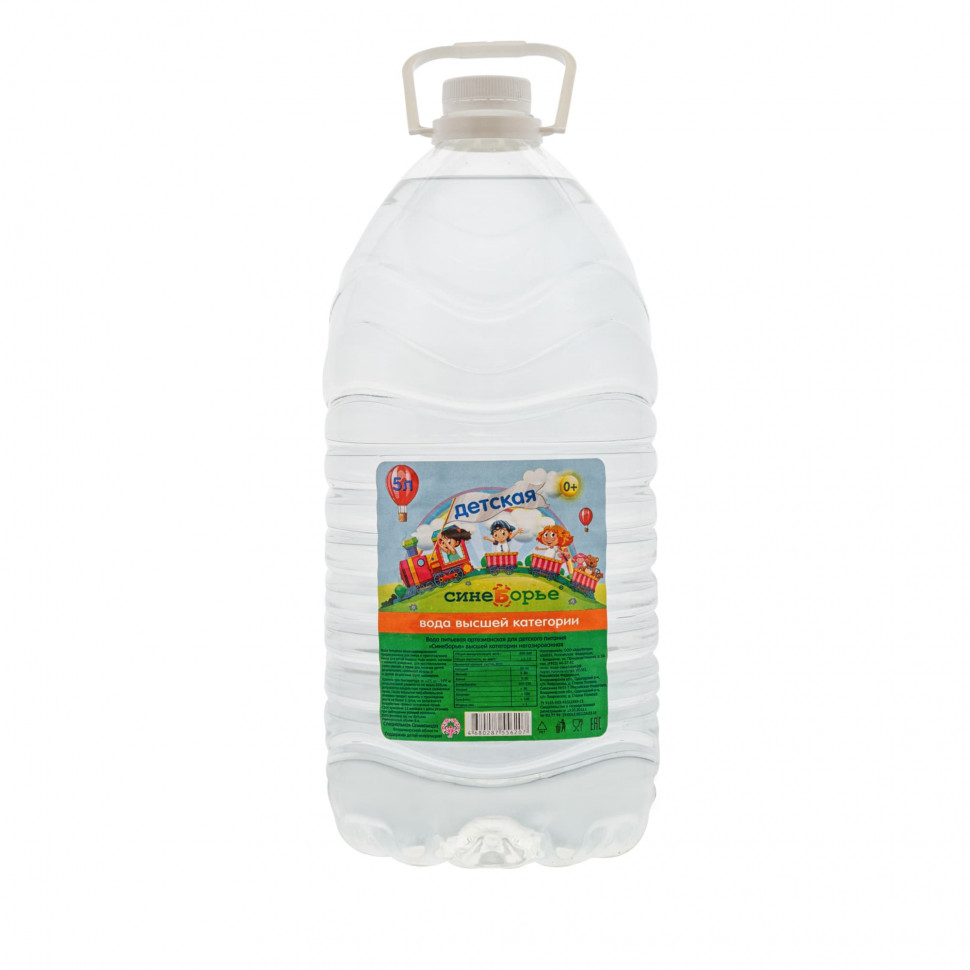 Вода питьевая артезианская для детского питания СИНЕБОРЬЕ высшей категории 5 л