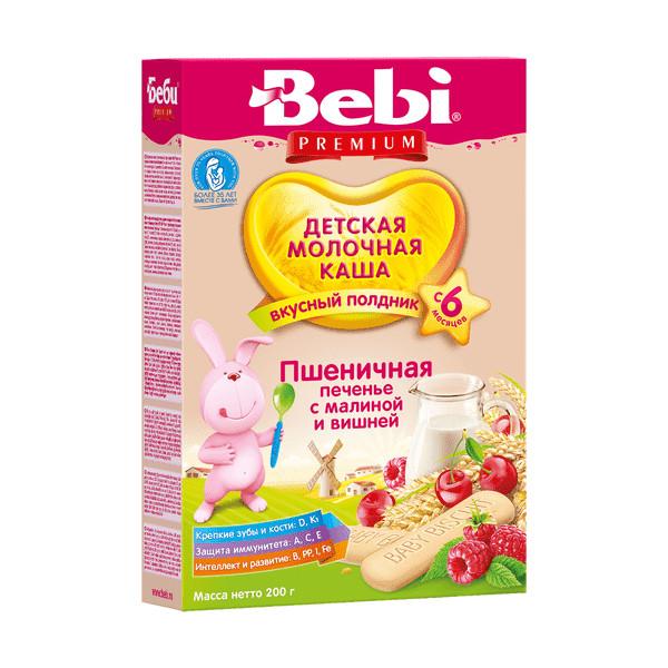 Каша Bebi (Беби) для полдника Печенье с малиной вишней и молоком с 6 мес. 200 г