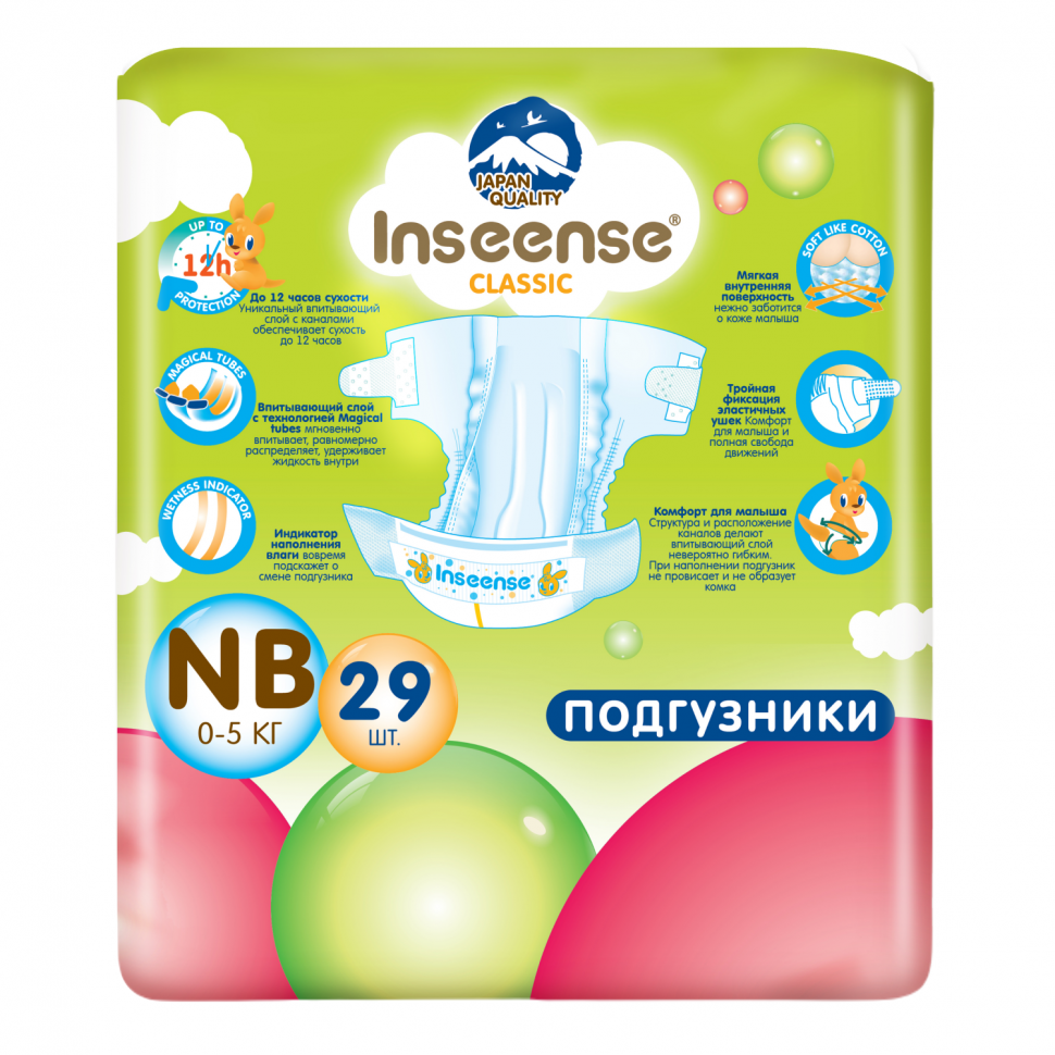 Подгузники Inseense Classic+ NB 0-5 кг 29 шт