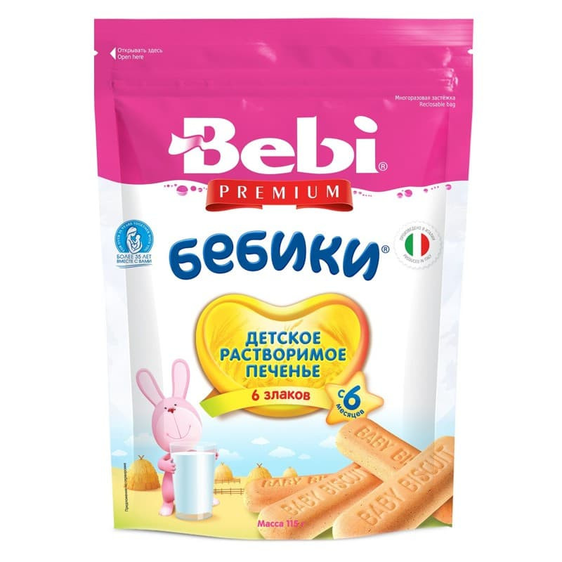 Печенье детское Bebi Premium 115 гр Бебики 6 злаков набор из 12 штук