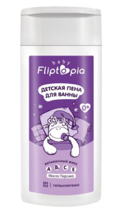 Пена Fliptopia baby детская для ванны 250 мл