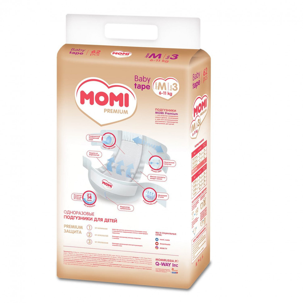 Подгузники MOMI Premium M 6-11 кг 62 шт