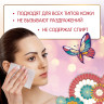 Салфетки Inseense влажные косметические для снятия макияжа 20 шт